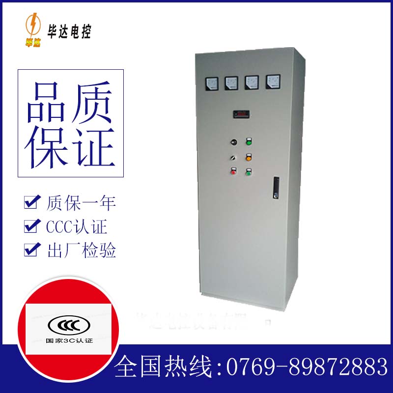 肇源软启动控制柜